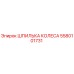 5580101731 ШПИЛЬКА КОЛЕСА Epiroc