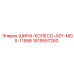 1615557280 ШИНА-КОЛЕСО-ASY-MGS-11958 Epiroc