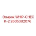 Изображение ограничителя WHIP-CHECK-2 Epiroc артикул 2635382076