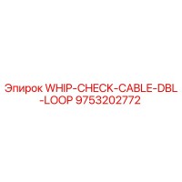 9753202772 WHIP-CHECK-CABLE-DBL-LOOP Epiroc