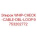 Кабель двойной петлевой WHIP-CHECK арт.9753202772 Epiroc