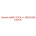 Изображение кронштейна WHIP-SOCK-4-X120 Epiroc артикул 2658442776