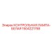 Лампа подсветки Epiroc 1504221758 для буровых установок