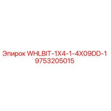 Фотография запасной части WHLBIT-1X4-1-4X09DD-1 для буровых установок Epiroc