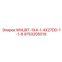 9753205019 WHLBIT-1X4-1-4X27DD-1-1-8 Epiroc