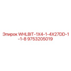 9753205019 WHLBIT-1X4-1-4X27DD-1-1-8 Epiroc