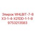 Адаптивная коронка Epiroc артикул 9753213583