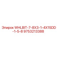 9753213388 WHLBIT-7-8X3-1-4X15DD-1-5-8 Epiroc