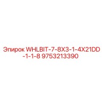 9753213390 WHLBIT-7-8X3-1-4X21DD-1-1-8 Epiroc