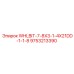 Коронка для скальных пород Epiroc артикул 9753213390