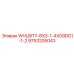 Буровое долото Epiroc WHLBIT7-8X3-1-4X09DD1-1-2 арт.9753205043
