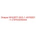 Запасная часть WHLBIT7-8X3-1-4X15DD1-1-2 от Epiroc, номер 9753205044, для ремонта бурового оборудования