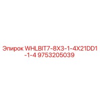 9753205039 WHLBIT7-8X3-1-4X21DD1-1-4 Epiroc