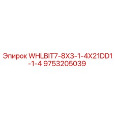 Оригинальное буровое долото Epiroc 9753205039 для горнодобывающей техники
