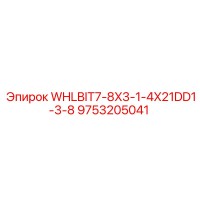 9753205041 WHLBIT7-8X3-1-4X21DD1-3-8 Epiroc