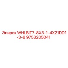 Специализированное долото Epiroc WHLBIT7-8X3-1-4X21DD1-3-8