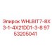 Специализированное долото Epiroc WHLBIT7-8X3-1-4X21DD1-3-8
