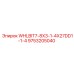 Профессиональное буровое долото Epiroc WHLBIT7-8X3-1-4X27DD1-1-4