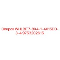 9753202615 WHLBIT7-8X4-1-4X15DD-3-4 Epiroc