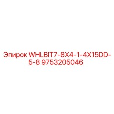 Запасная часть WHLBIT7-8X4-1-4X15DD-5-8 от Epiroc, номер 9753205046, для обслуживания буровых установок