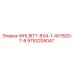 Запасная часть WHLBIT7-8X4-1-4X15DD-7-8 от Epiroc, номер 9753205047, для модернизации бурового оборудования