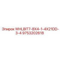 9753202618 WHLBIT7-8X4-1-4X21DD-3-4 Epiroc