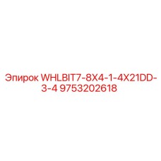 Буровой бит WHLBIT7-8X4-1-4X21DD-3-4 Epiroc артикул 9753202618