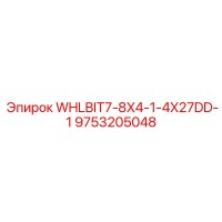 9753205048 WHLBIT7-8X4-1-4X27DD-1 Epiroc