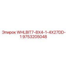 Запасная часть WHLBIT7-8X4-1-4X27DD-1 от Epiroc, номер 9753205048, для ремонта и обслуживания буровых установок