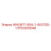 Запасная часть WHLBIT7-8X4-1-4X27DD-1 от Epiroc, номер 9753205048, для ремонта и обслуживания буровых установок