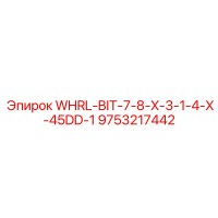 9753217442 WHRL-BIT-7-8-X-3-1-4-X-45DD-1 Epiroc