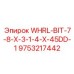 Оригинальная буровая коронка Epiroc артикул 9753217442