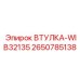 2650785138 ВТУЛКА-WIB32135 Epiroc