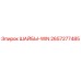 Оригинальная шайба WIN артикул 2657277485 производитель Epiroc