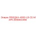 Сертифицированная лебедка Epiroc артикул 2658402456