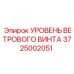 Оригинальный вентиляторный винт 3725002051 Epiroc
