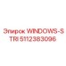Резиновый уплотнитель 5112383096 Epiroc Windows-Stri для буровых станков