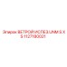 1127180021 ВЕТРОЙ ИСПЕЗ.UNM S XS Epiroc