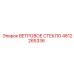 4812265336 ВЕТРОВОЕ СТЕКЛО Epiroc