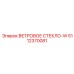 Стекло с интегрированной антенной 5112370081 для систем навигации Epiroc