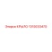 1310033470 КРЫЛО Epiroc