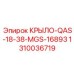 1310036719 КРЫЛО-QAS-18-38-MGS-16893 Epiroc