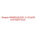 Изображение углового листа WINKELBLECH-3-ССЫЛКИ для буровых установок Epiroc