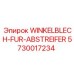 Усиленный скребковый узел 5730017234 для оборудования Epiroc