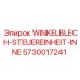 Изображение углового листа WINKELBLECH-STEUEREINHEIT-INNE Epiroc, номер детали 5730017241