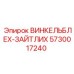 Фото запасной части ВИНКЕЛЬБЛЕХ-ЗАЙТЛИХ артикул 5730017240 производителя Epiroc