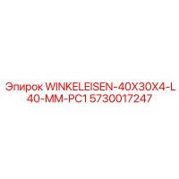 5730017247 WINKELEISEN-40X30X4-L40-MM-PC1 Epiroc