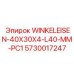 Фото угловой детали WINKELEISEN-40X30X4-L40-MM-PC1 артикул 5730017247 от Epiroc