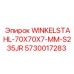 Стальной уголок WINKELSTAHL для техники Epiroc
