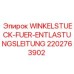 Фитинг WINKELSTUECK для техники Epiroc